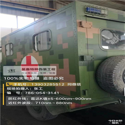 铜川星空迷彩墙施工队,承揽