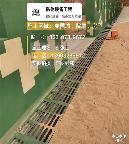 铜川 例如在抖音上有“迷彩墙，外围墙面挡 - 星空数码迷彩漆施工队