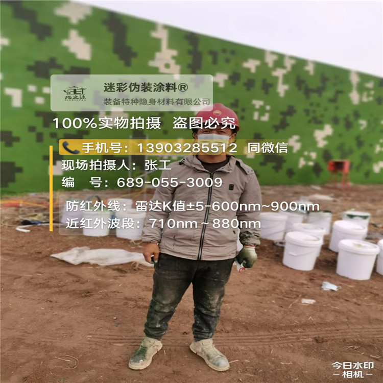 铜川​包括外墙、护坡、水泥地面建筑物的迷彩喷涂