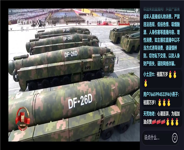 铜川车辆迷彩漆喷涂